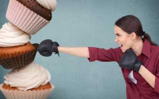 Как легко избавиться от тяги к сладкому навсегда