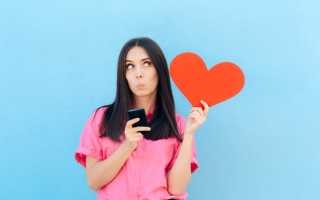 Как перестать искать отношения и думать о парнях, чтобы быть счастливой