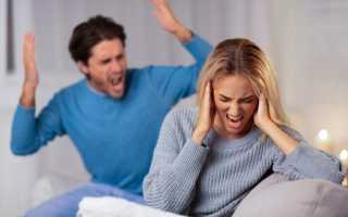 Почему муж стал агрессивным и раздражительным? 20 возможных причин и советы