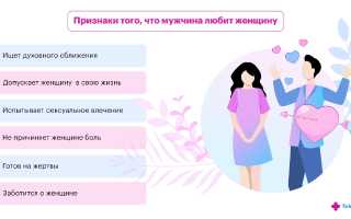Как понять, что ты влюбилась в парня? Полезные советы и рекомендации