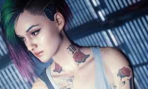 Как найти секс в Cyberpunk 2077 – полная инструкция для игроков