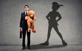 Пора взрослеть: как стать более взрослым человеком в поведении и жизни