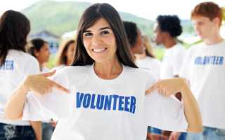 Почему некоторые люди выбирают путь помощи другим и становятся волонтерами в обществе?