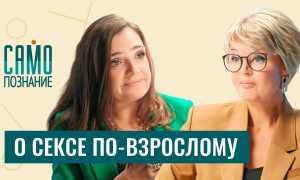Женщины и моногамия: развенчиваем мифы вместе с сексологом и психологом