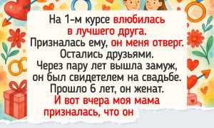 Любовники на один раз: как провести ночь и забыть о прошлом