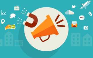 Что такое реклама простыми словами? Понятие и примеры