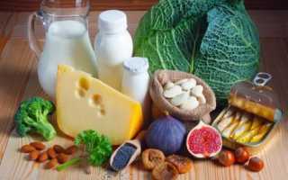 В каких продуктах содержится кальций