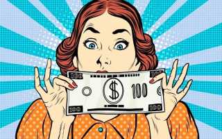 Беспринципность — чем руководствуется такой человек в жизни?