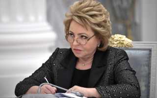 Влиятельные женщины в правительстве Российской Федерации