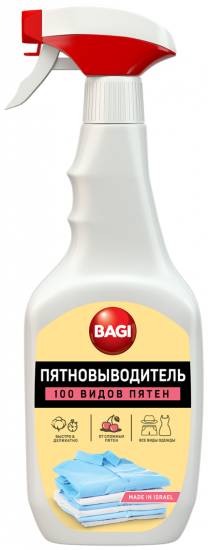 BAGI пятновыводитель