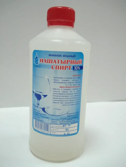Нашатырный спирт