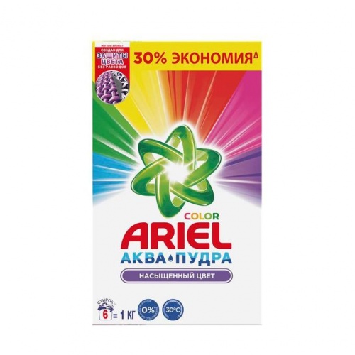 Ariel / Color Аквапудра