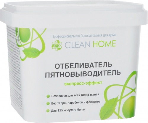 Clean Home Экспресс-эффект