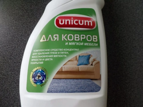 Unicum