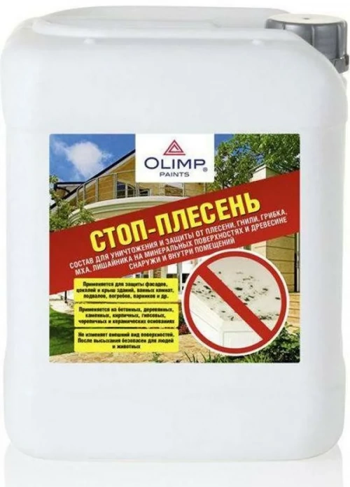 «Олимп стоп плесень»