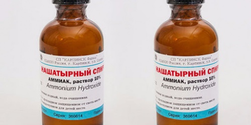 нашатырный спирт