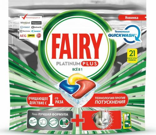 Fairy Platinum All in 1