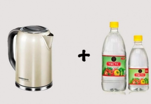 Уксус