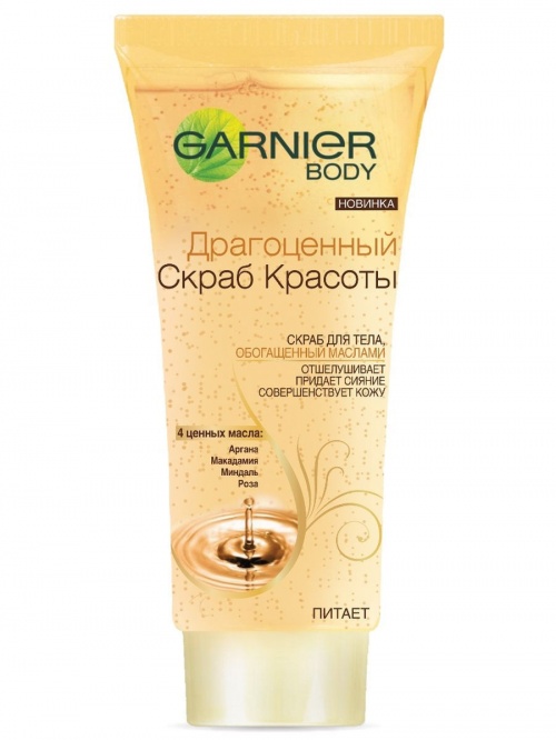 GARNIER / ДРАГОЦЕННЫЙ СКРАБ КРАСОТЫ