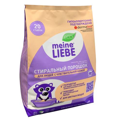 Meine Liebe / Стиральный порошок для людей с чувствительной кожей