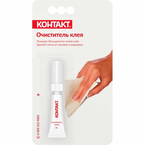 очиститель контакт