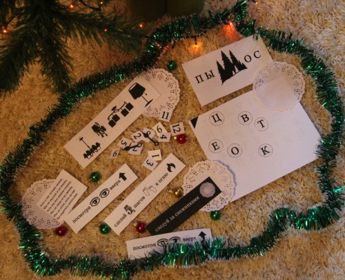 Квест Квест