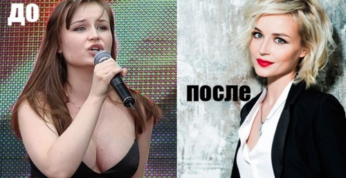 Как удалось похудеть Полине Гагариной?
