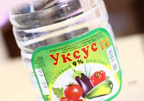 уксус