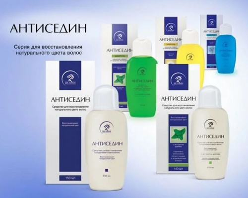 Средства