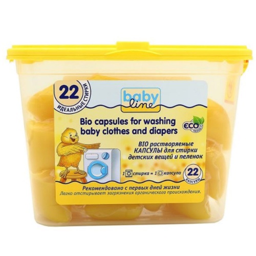 BabyLine BIO