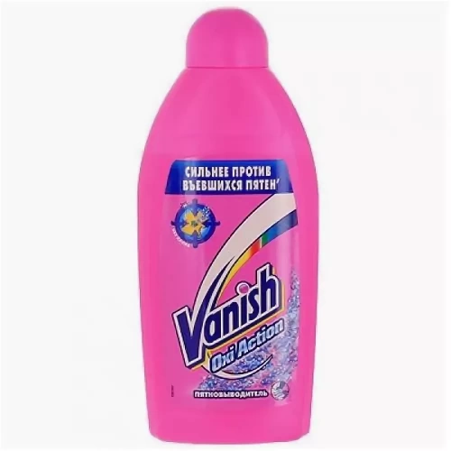 Vanish