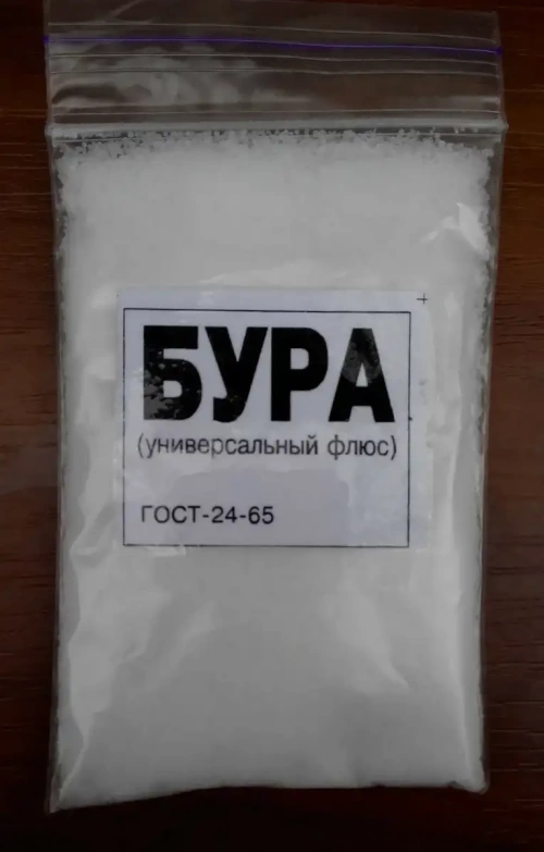 Аптечная бура