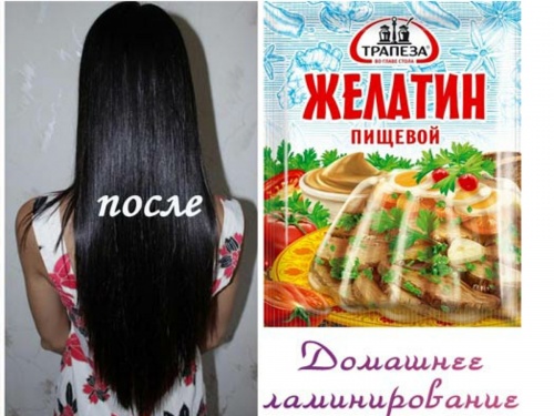 Против сечения кончиков волос