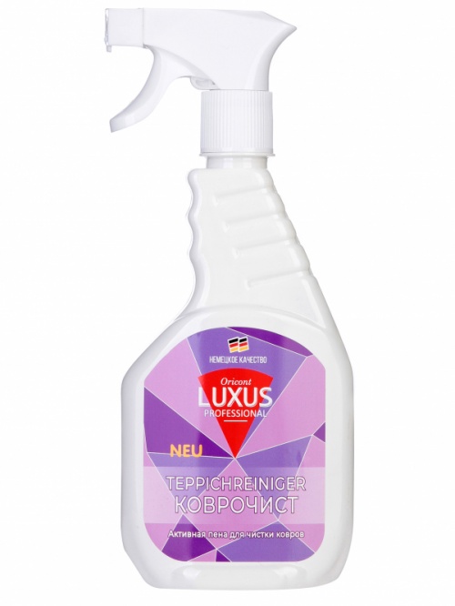 Luxus Professional Коврочист