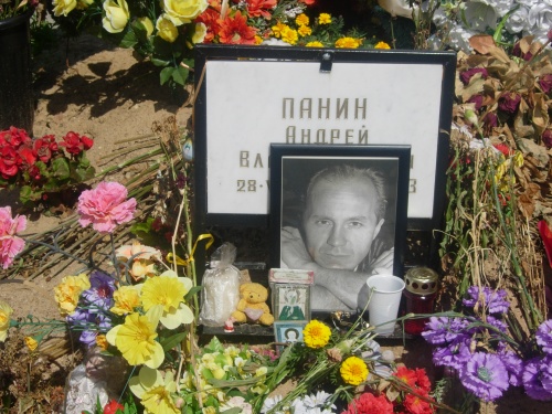 другая версия