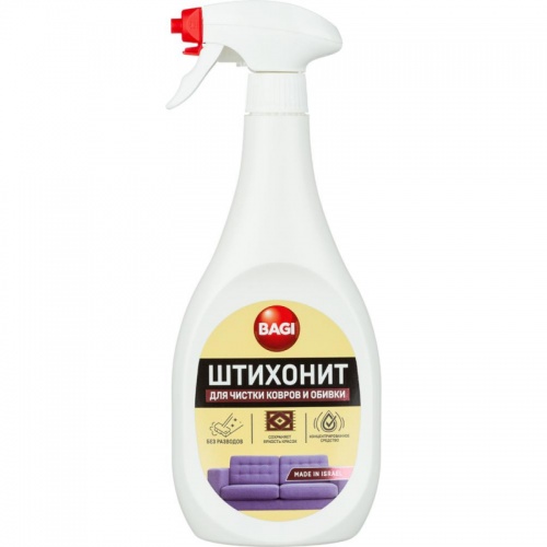 Bagi Штихонит