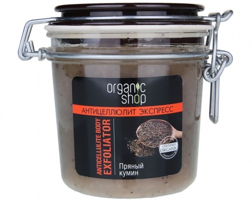 Organic Shop / Anticellulite Body Exfoliator «Пряный кумин»