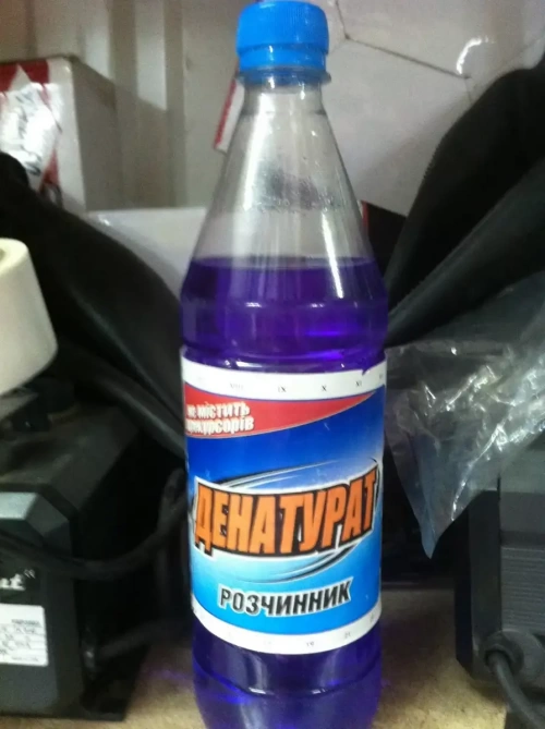 Денатурат