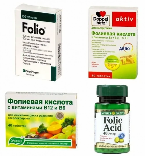 Для чего нам фолиевая кислота?
