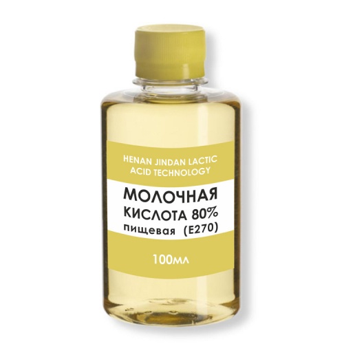 Кислота 