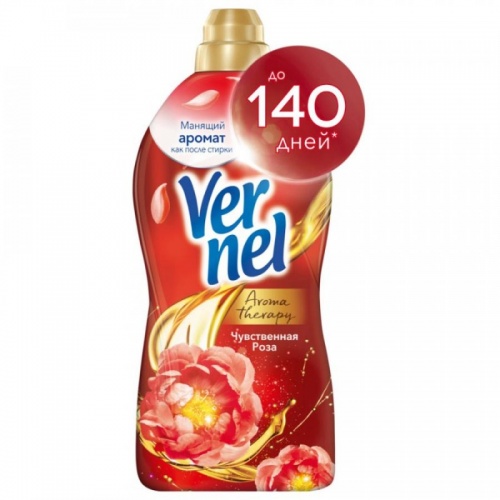 Vernel / Ароматерапия