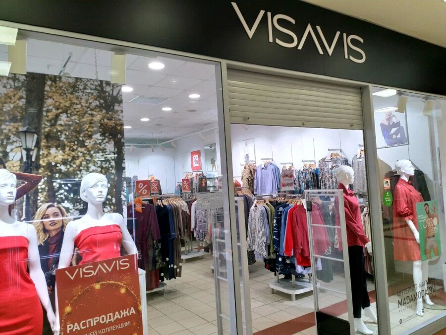 бренд visavis