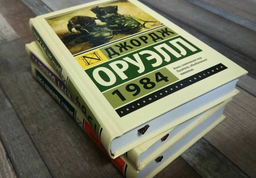 Что стоит за запретом книги 