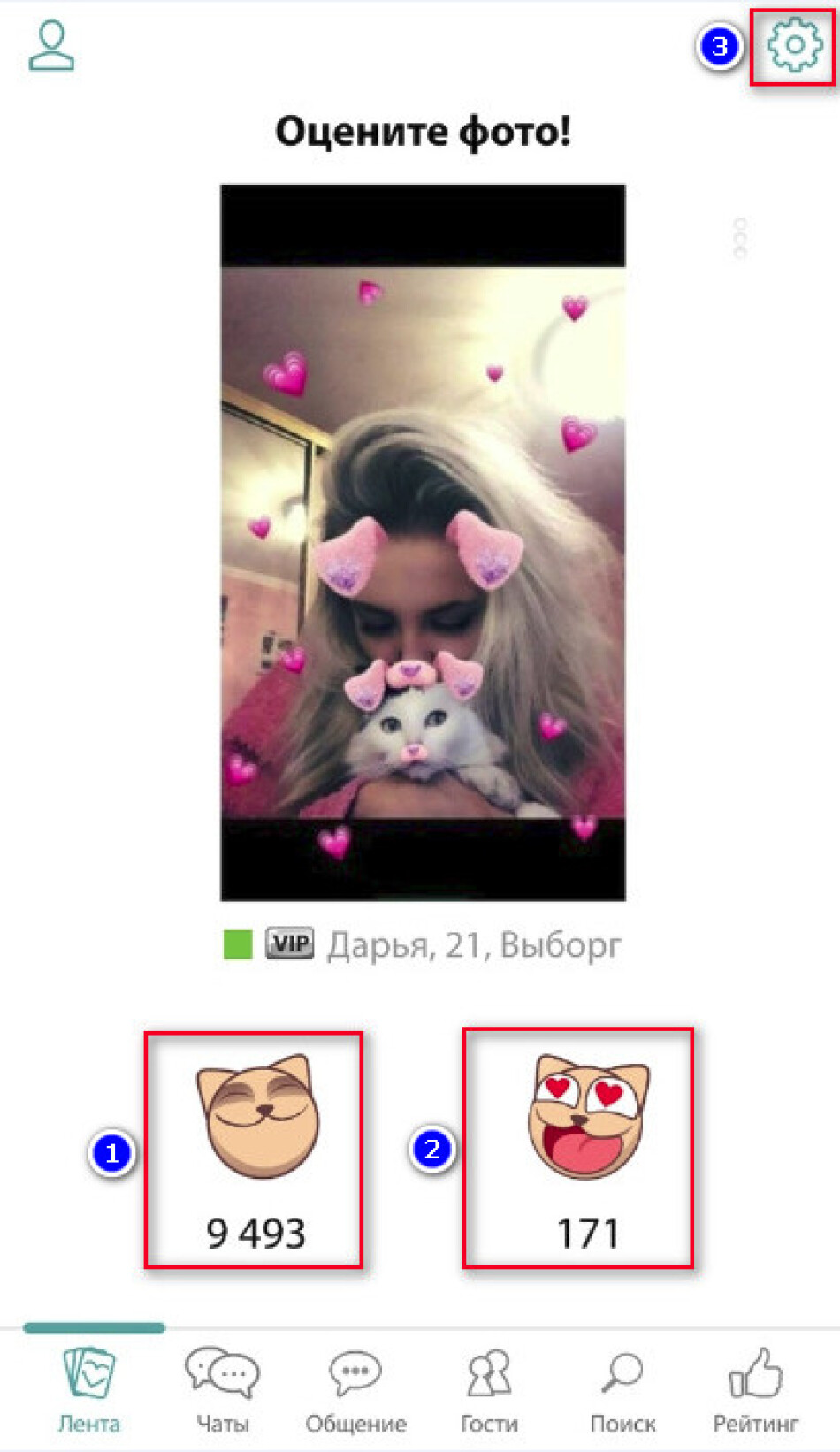 Лента