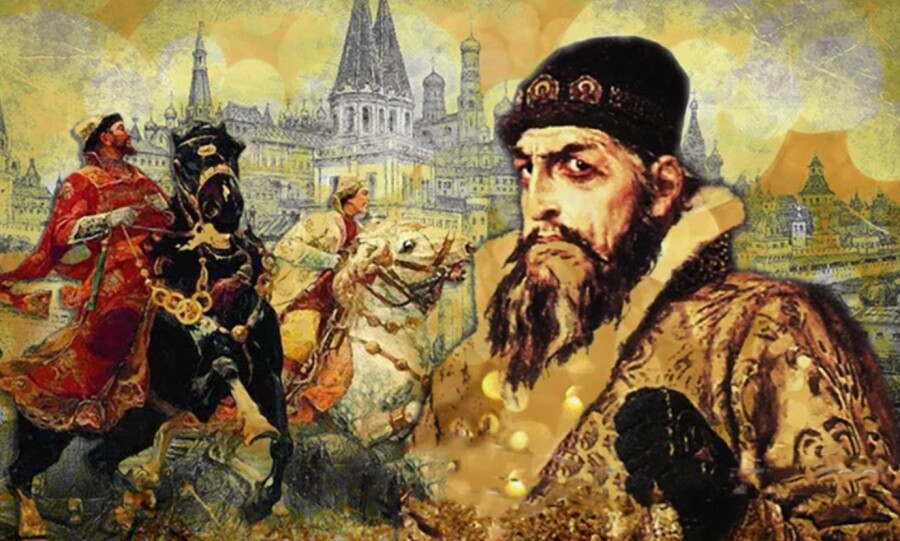 Опричнина