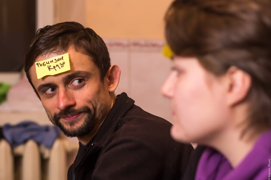 люди играют в игру