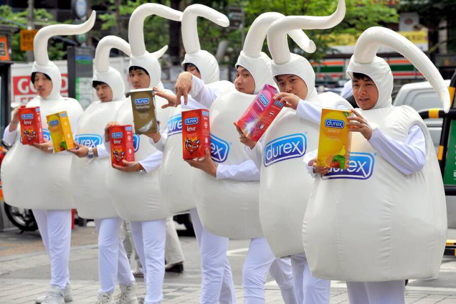 презервативы