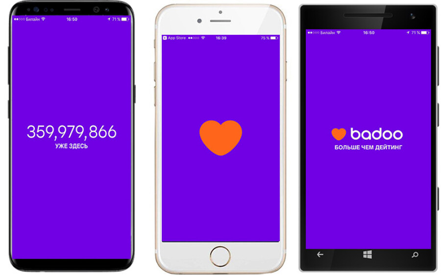 о международном сайте знакомств Баду