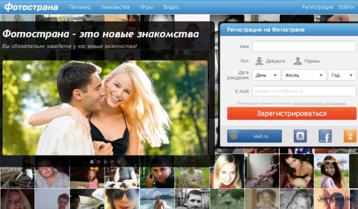 какие есть сайты знакомств для взрослых