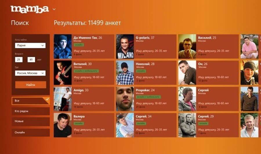 советы взрослым о сайтах знакомств